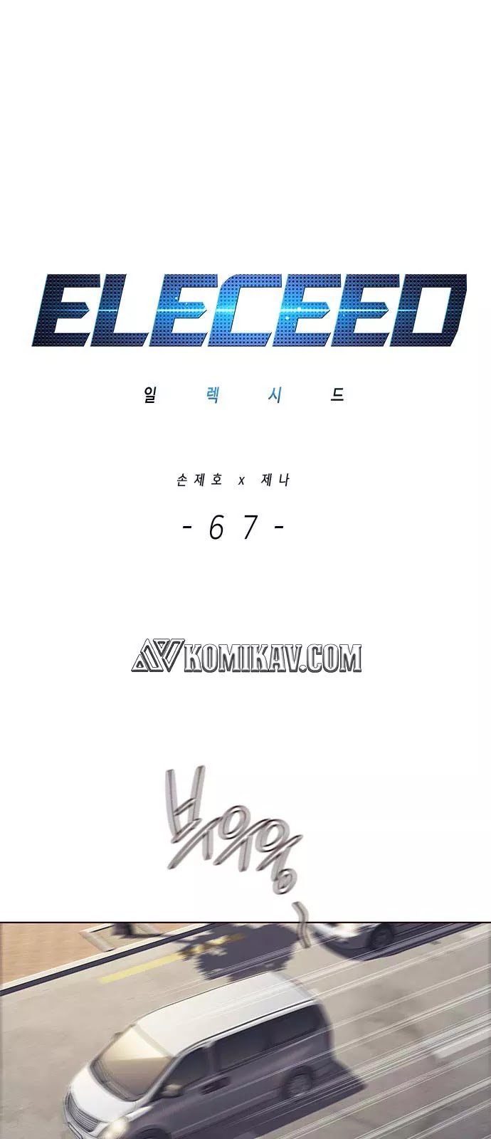 Eleceed