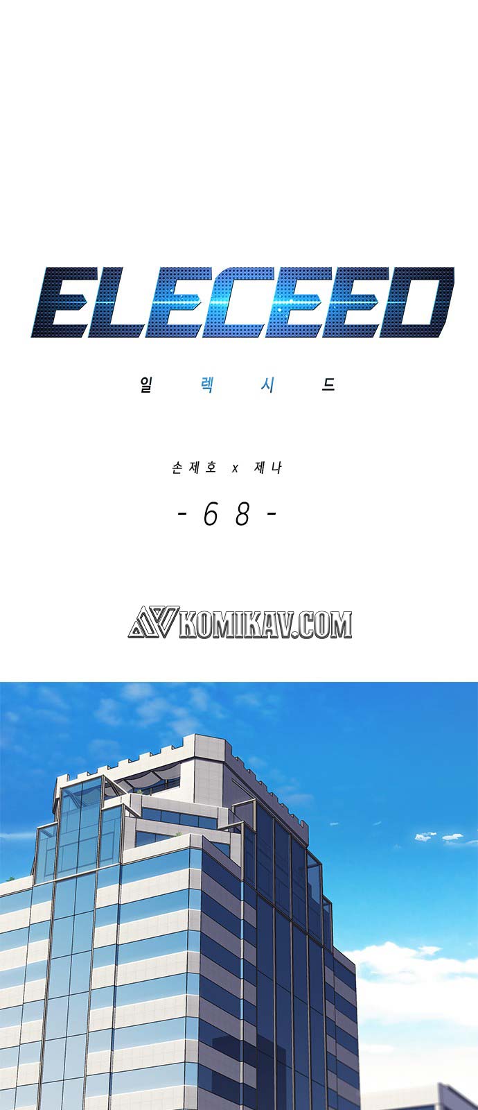 Eleceed