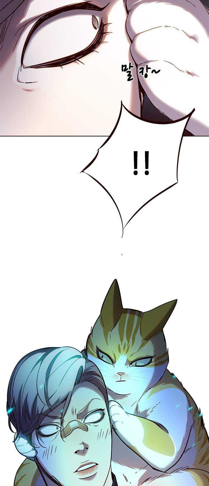 Eleceed