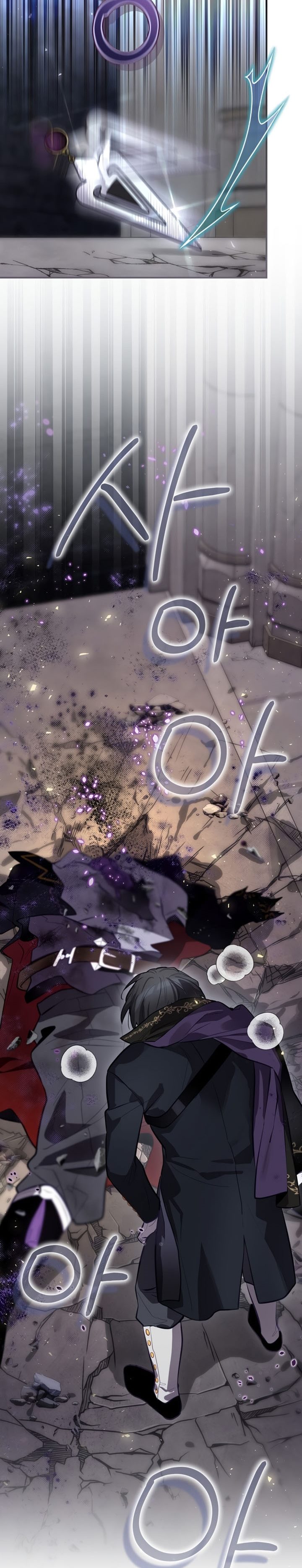 Ending Maker