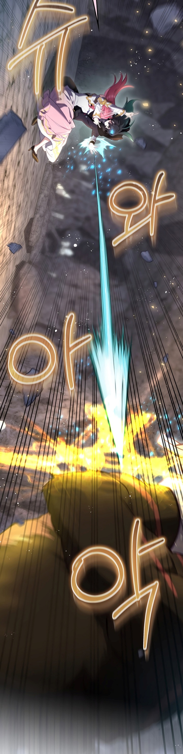 Ending Maker