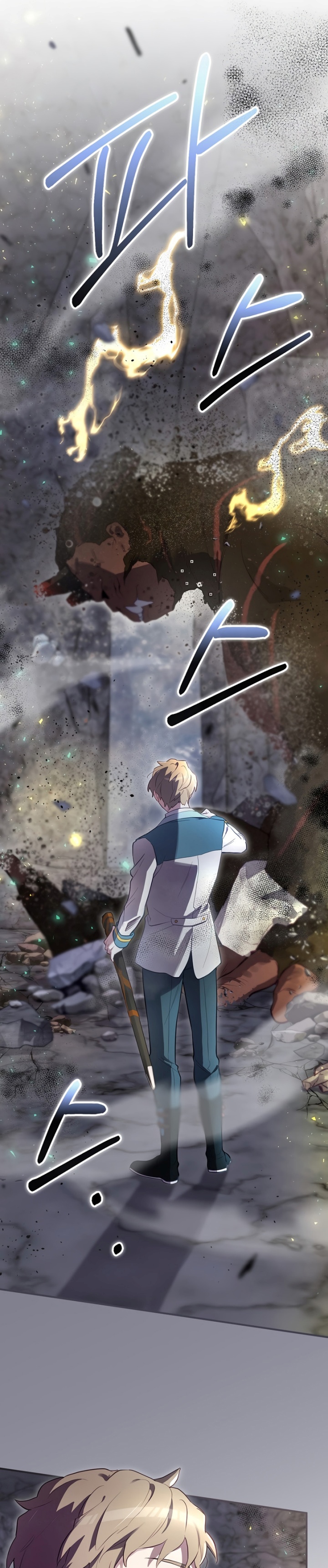 Ending Maker
