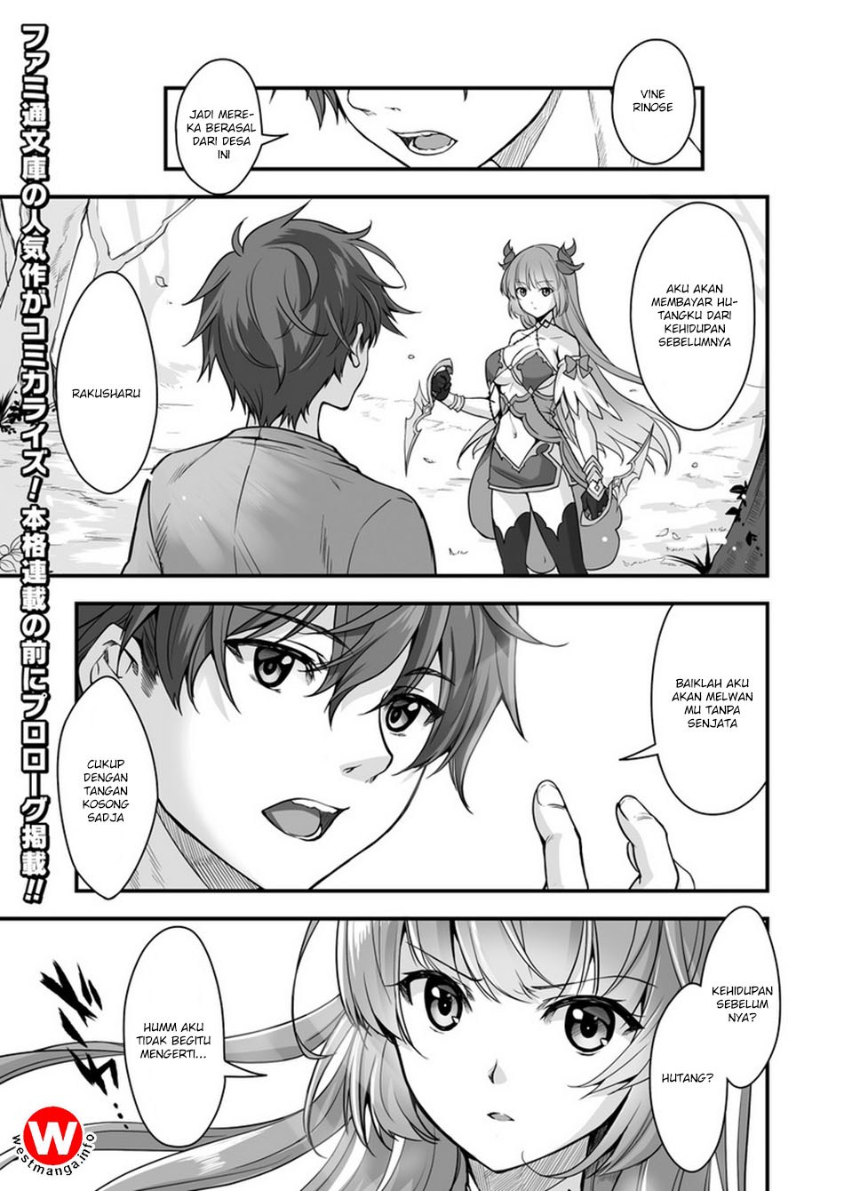 Eroge Yattetara Isekai ni Tensei shita no de Bishoujo Maou o Doreika suru Chapter 0