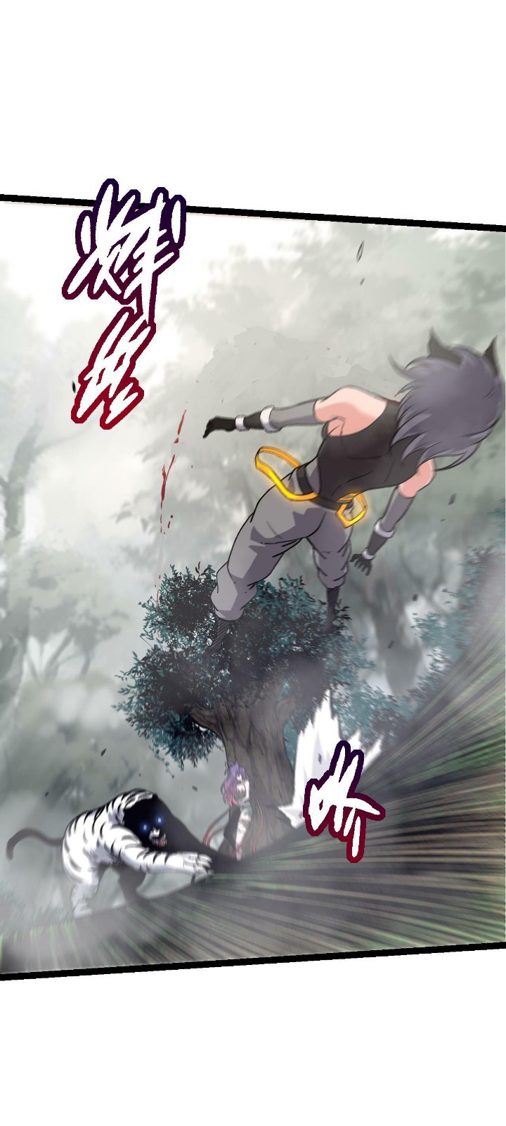 Evolution Begins With A Big Tree