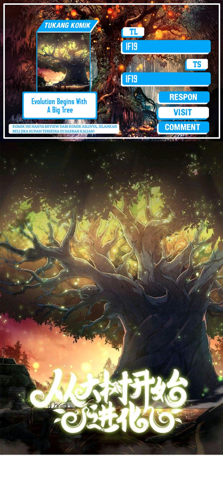 Evolution Begins With A Big Tree