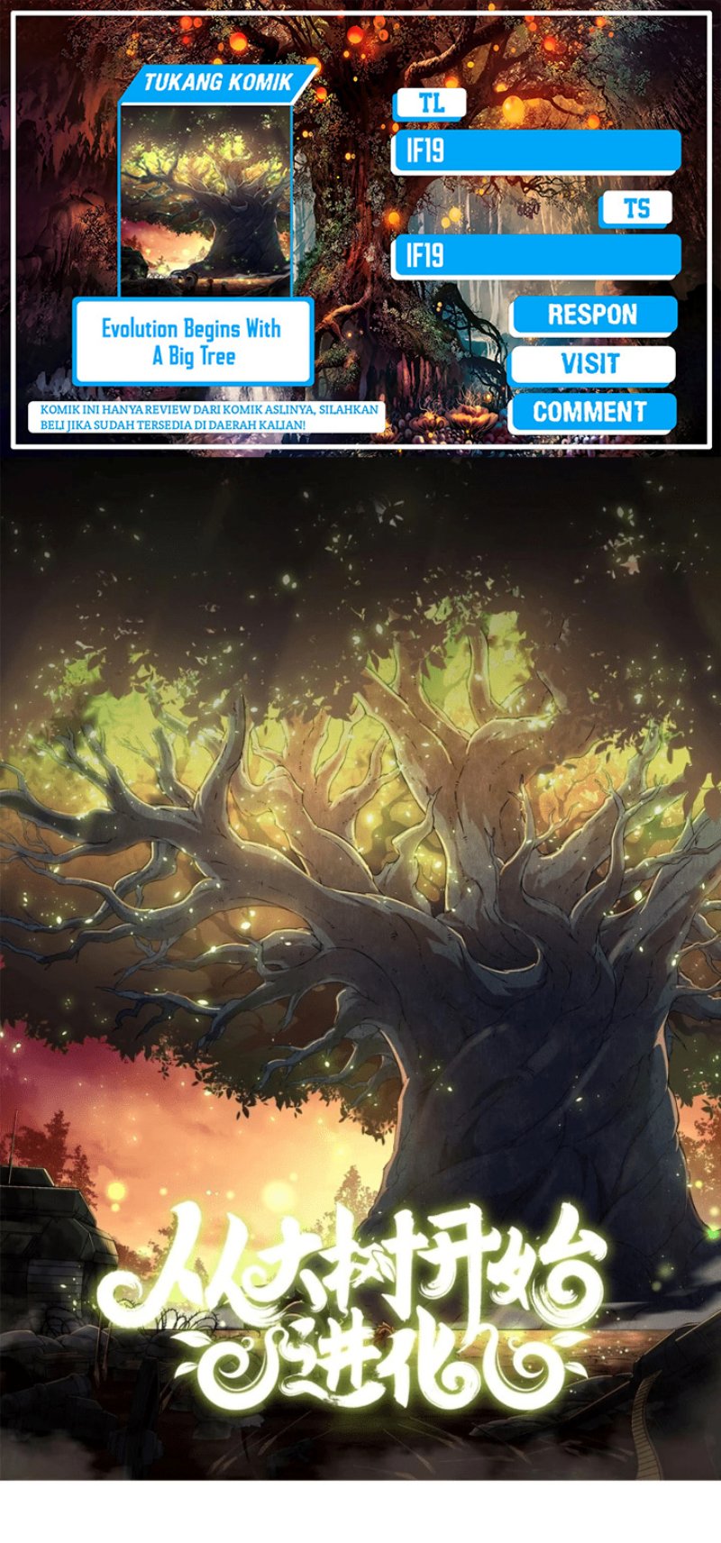 Evolution Begins With A Big Tree