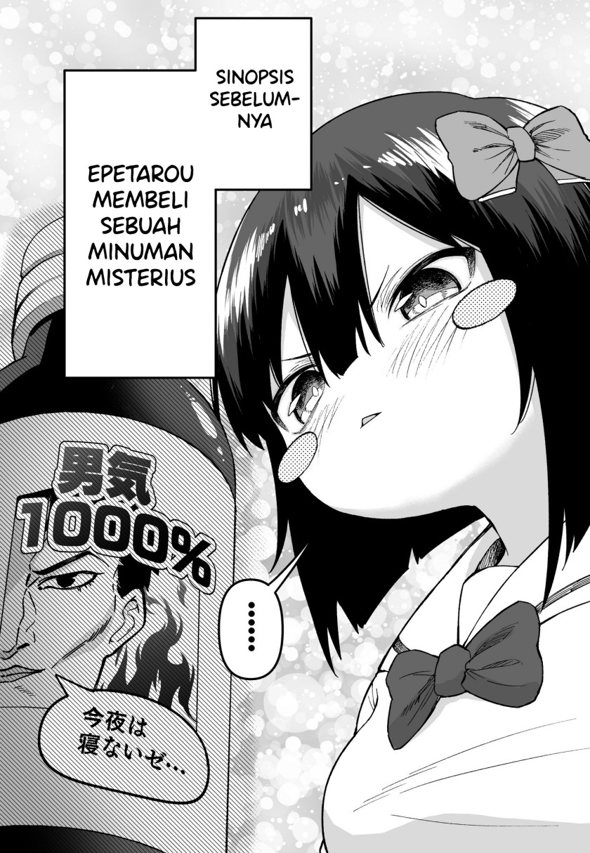 FPS de Shoshinsha Bokotte Real Fight ni Hattenshita Kekka w