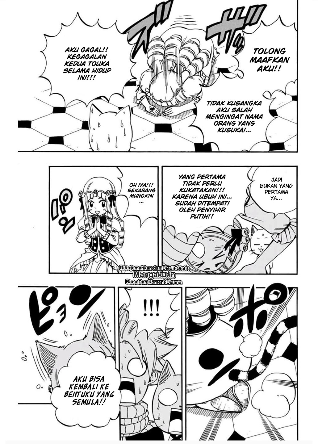 Fairy Tail: 100 Years Quest