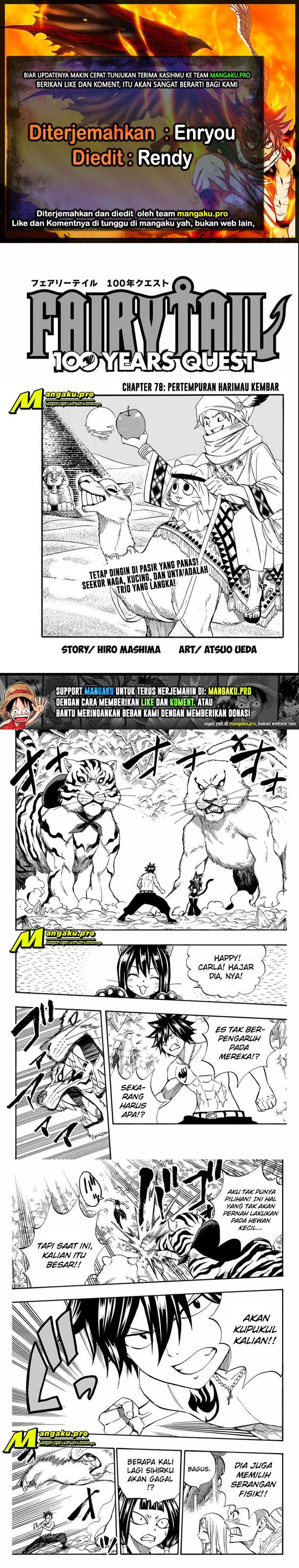 Fairy Tail: 100 Years Quest