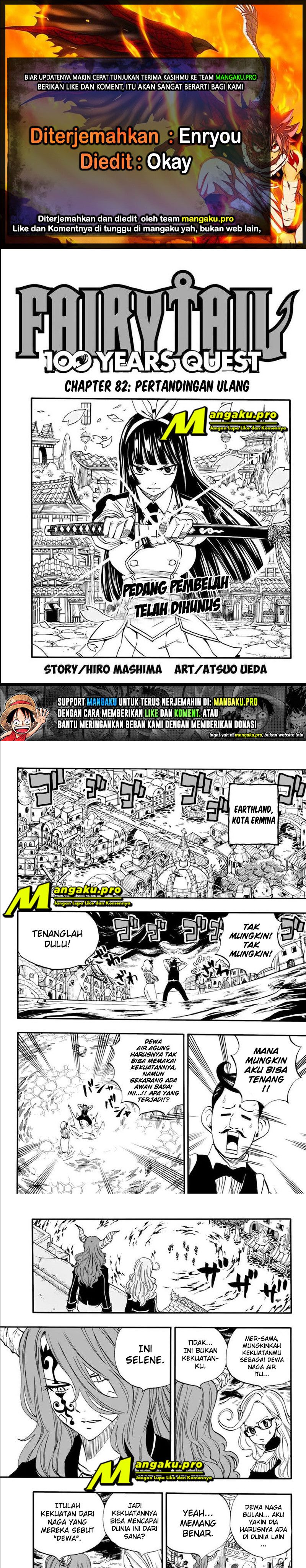 Fairy Tail: 100 Years Quest