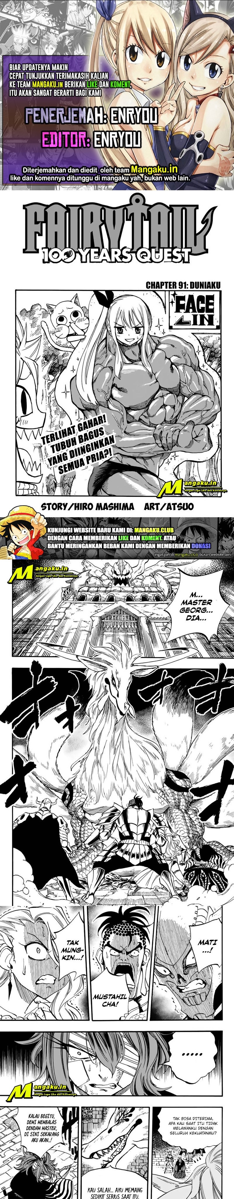 Fairy Tail: 100 Years Quest