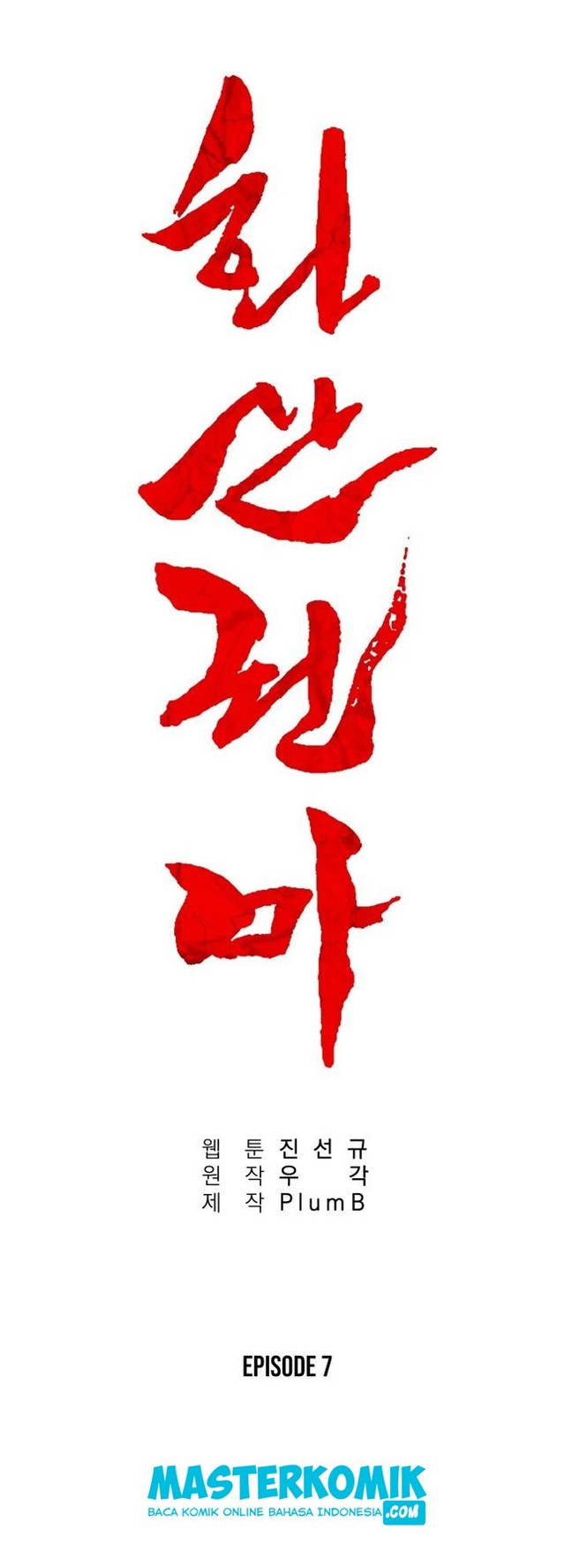 Fist Demon Of Mount Hua