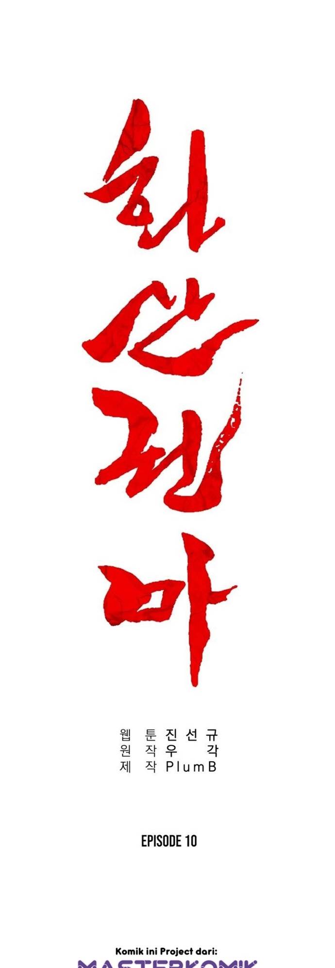 Fist Demon Of Mount Hua