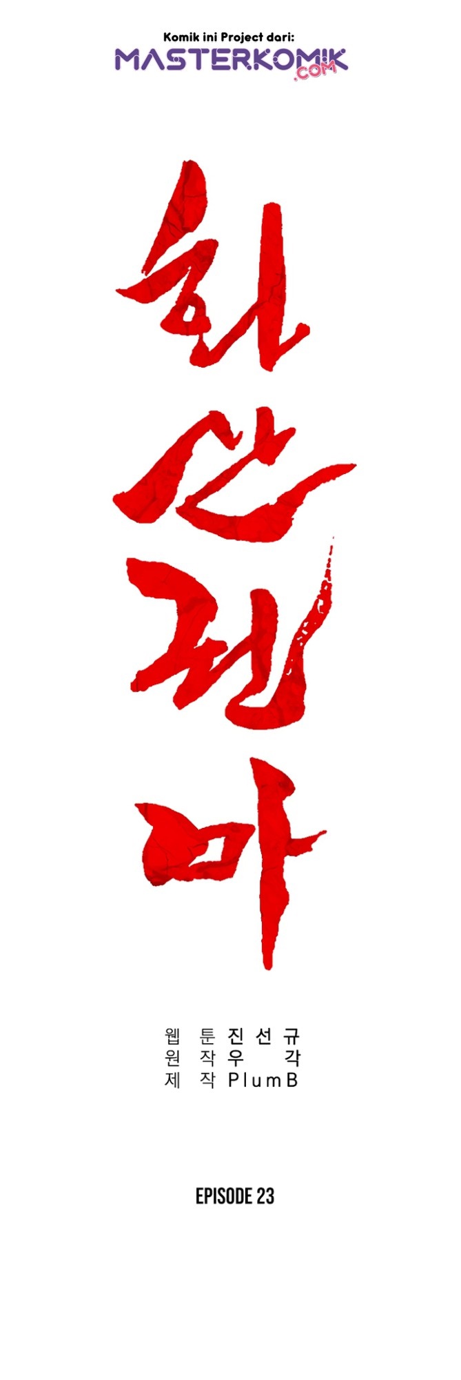 Fist Demon Of Mount Hua