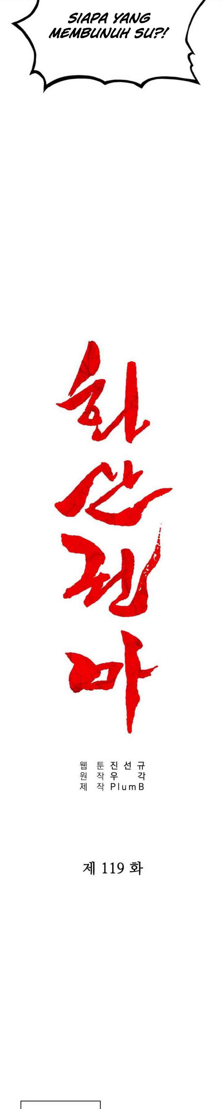 Fist Demon Of Mount Hua