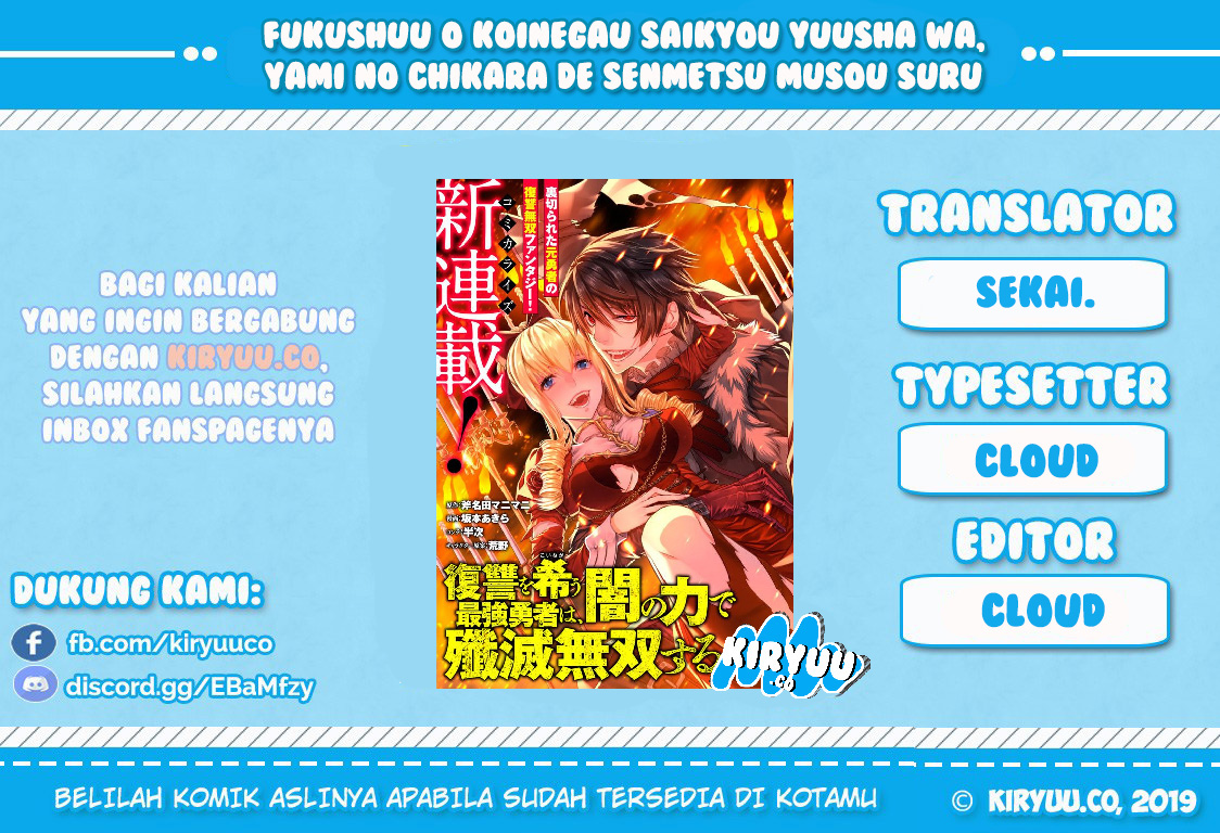 Fukushuu o Koinegau Saikyou Yuusha wa, Yami no Chikara de Senmetsu Musou Suru