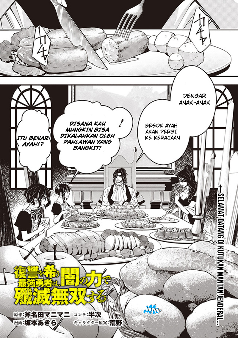 Fukushuu o Koinegau Saikyou Yuusha wa, Yami no Chikara de Senmetsu Musou Suru