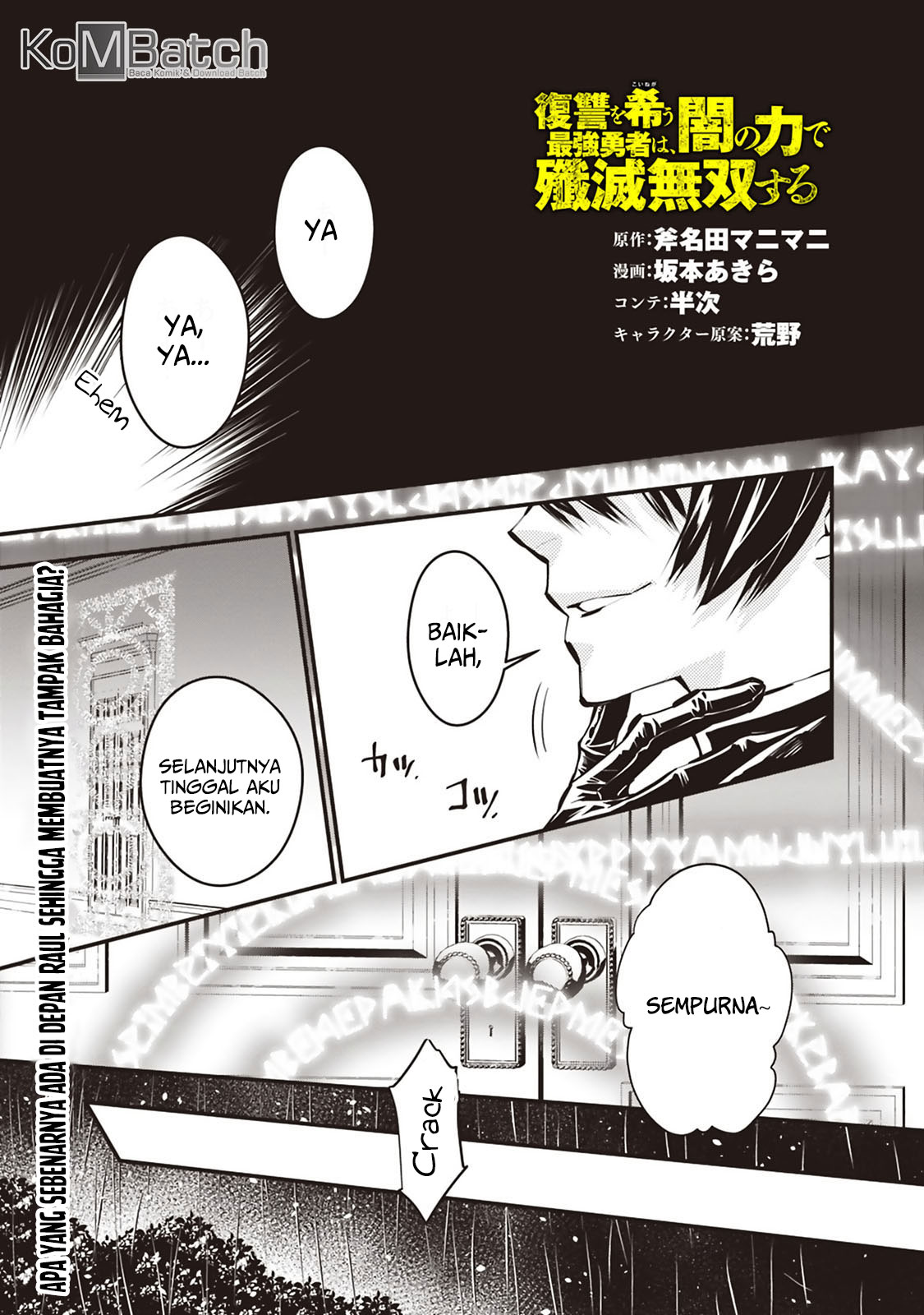 Fukushuu o Koinegau Saikyou Yuusha wa, Yami no Chikara de Senmetsu Musou Suru