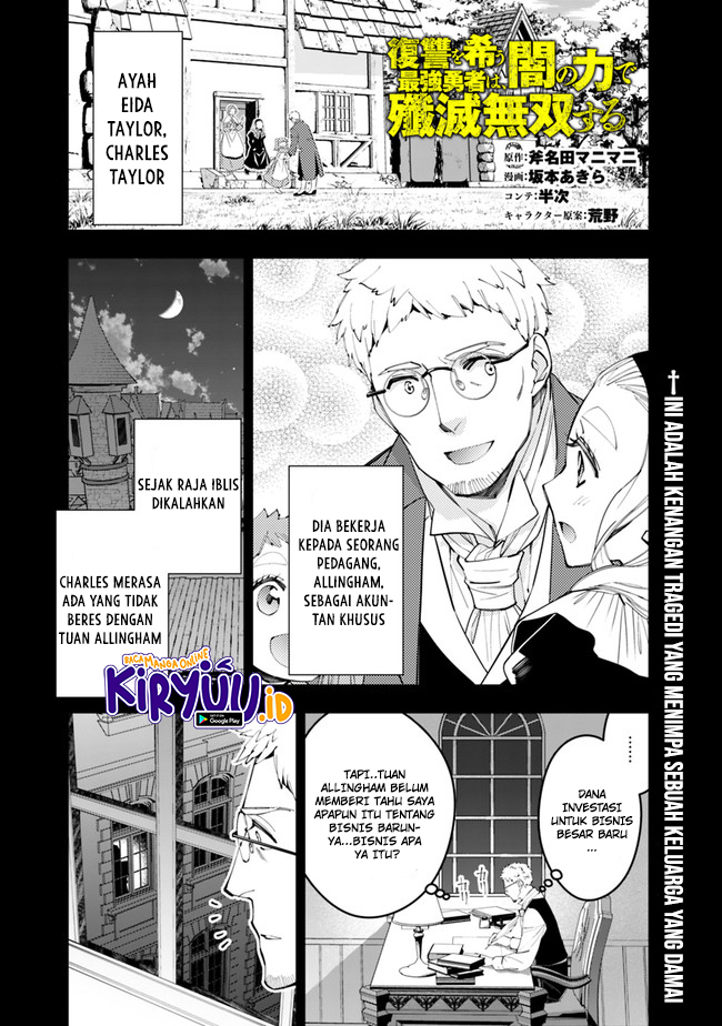 Fukushuu o Koinegau Saikyou Yuusha wa, Yami no Chikara de Senmetsu Musou Suru