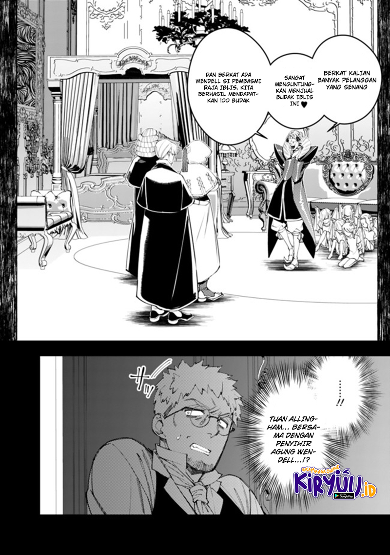 Fukushuu o Koinegau Saikyou Yuusha wa, Yami no Chikara de Senmetsu Musou Suru