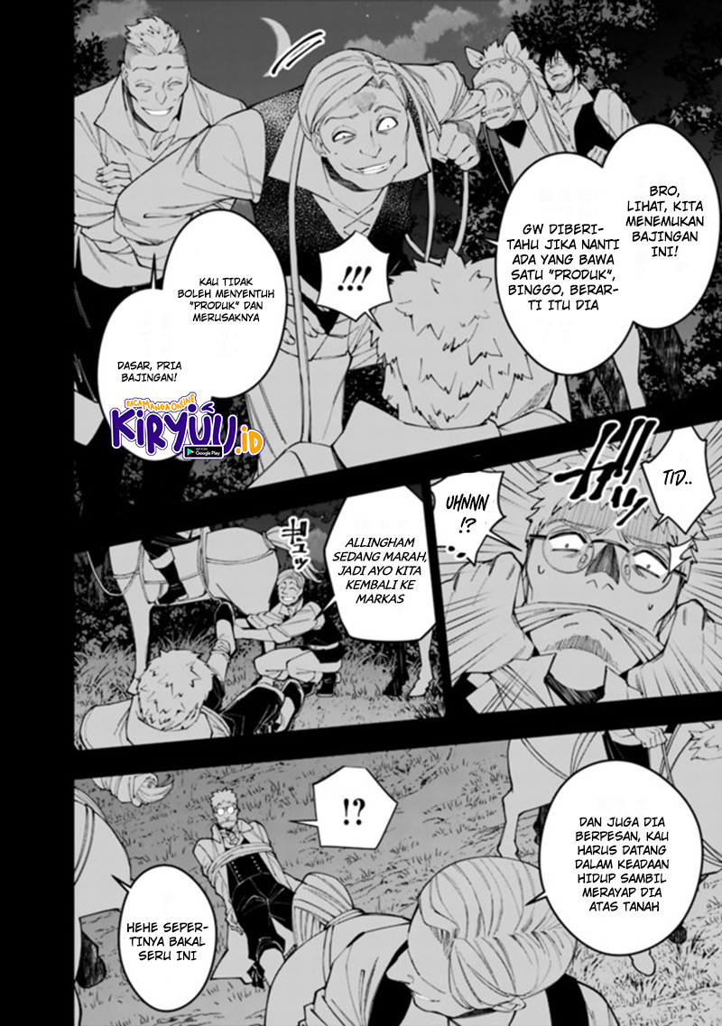 Fukushuu o Koinegau Saikyou Yuusha wa, Yami no Chikara de Senmetsu Musou Suru