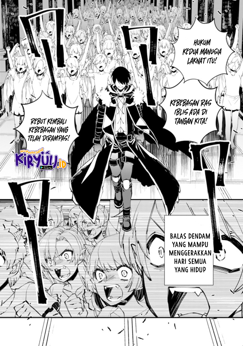 Fukushuu o Koinegau Saikyou Yuusha wa, Yami no Chikara de Senmetsu Musou Suru