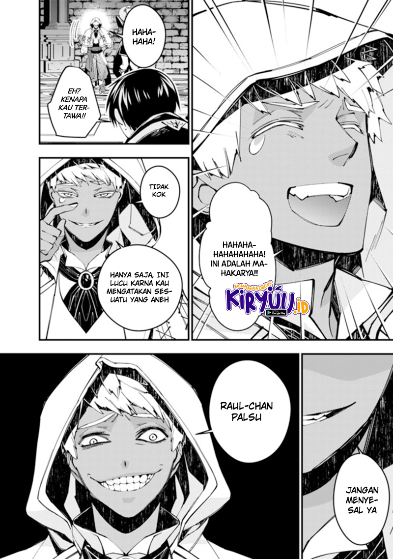 Fukushuu o Koinegau Saikyou Yuusha wa, Yami no Chikara de Senmetsu Musou Suru