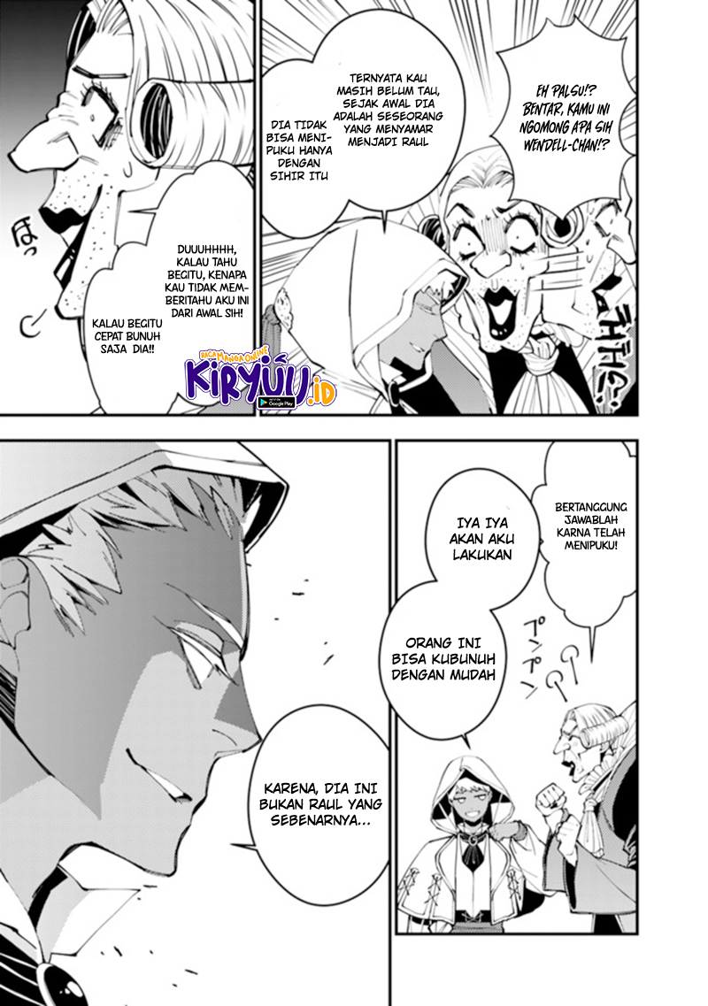 Fukushuu o Koinegau Saikyou Yuusha wa, Yami no Chikara de Senmetsu Musou Suru