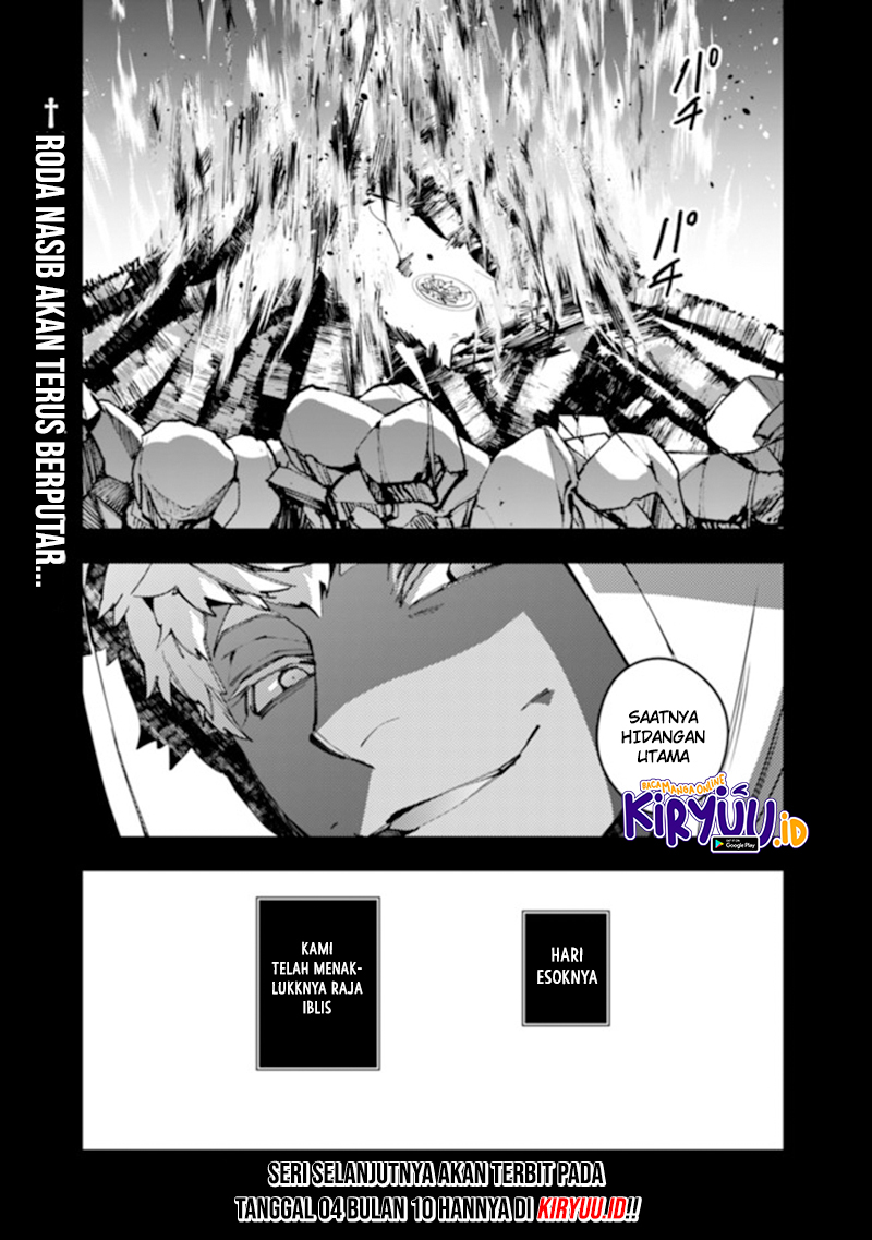 Fukushuu o Koinegau Saikyou Yuusha wa, Yami no Chikara de Senmetsu Musou Suru