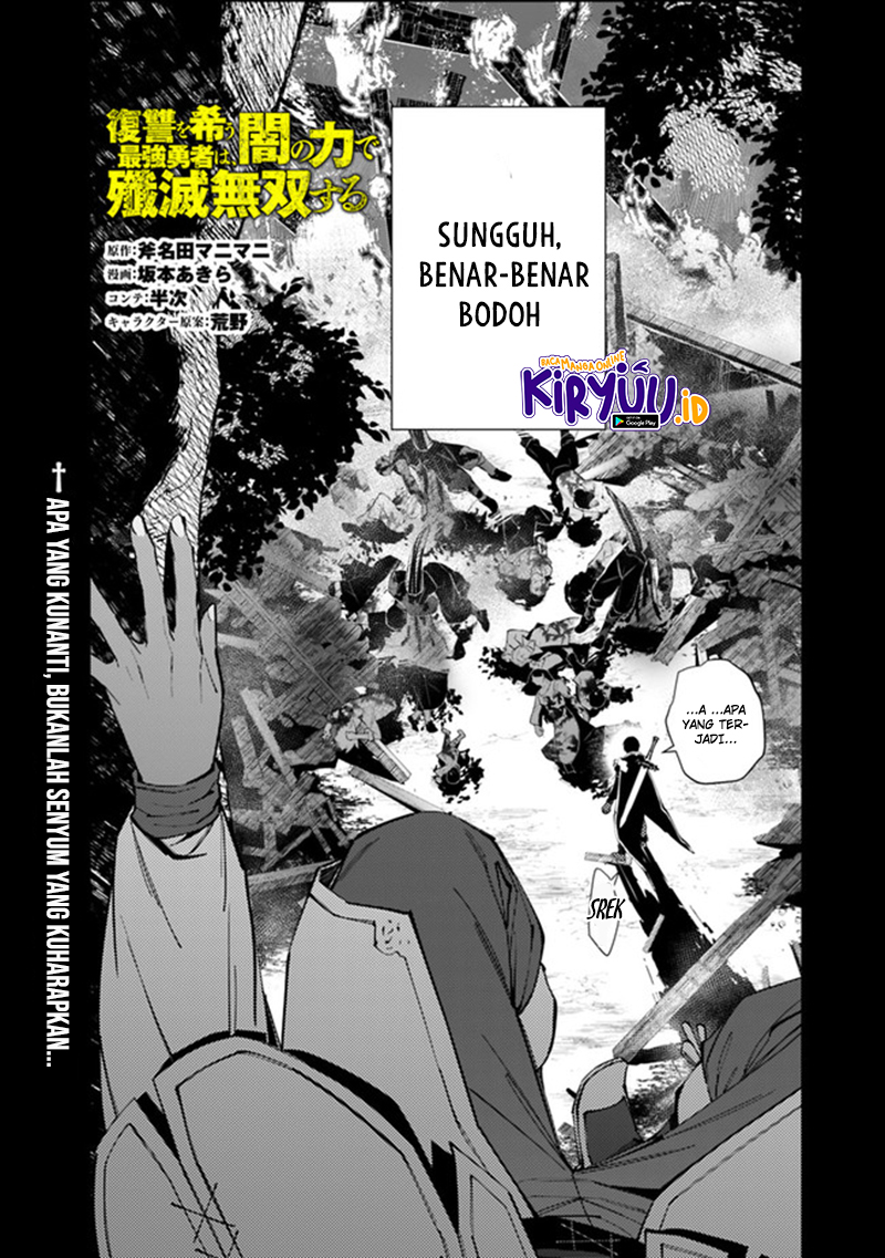 Fukushuu o Koinegau Saikyou Yuusha wa, Yami no Chikara de Senmetsu Musou Suru