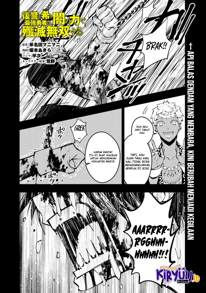 Fukushuu o Koinegau Saikyou Yuusha wa, Yami no Chikara de Senmetsu Musou Suru