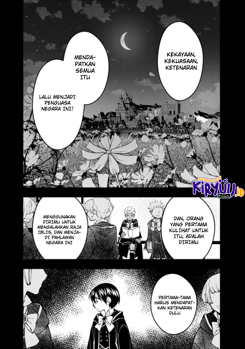 Fukushuu o Koinegau Saikyou Yuusha wa, Yami no Chikara de Senmetsu Musou Suru