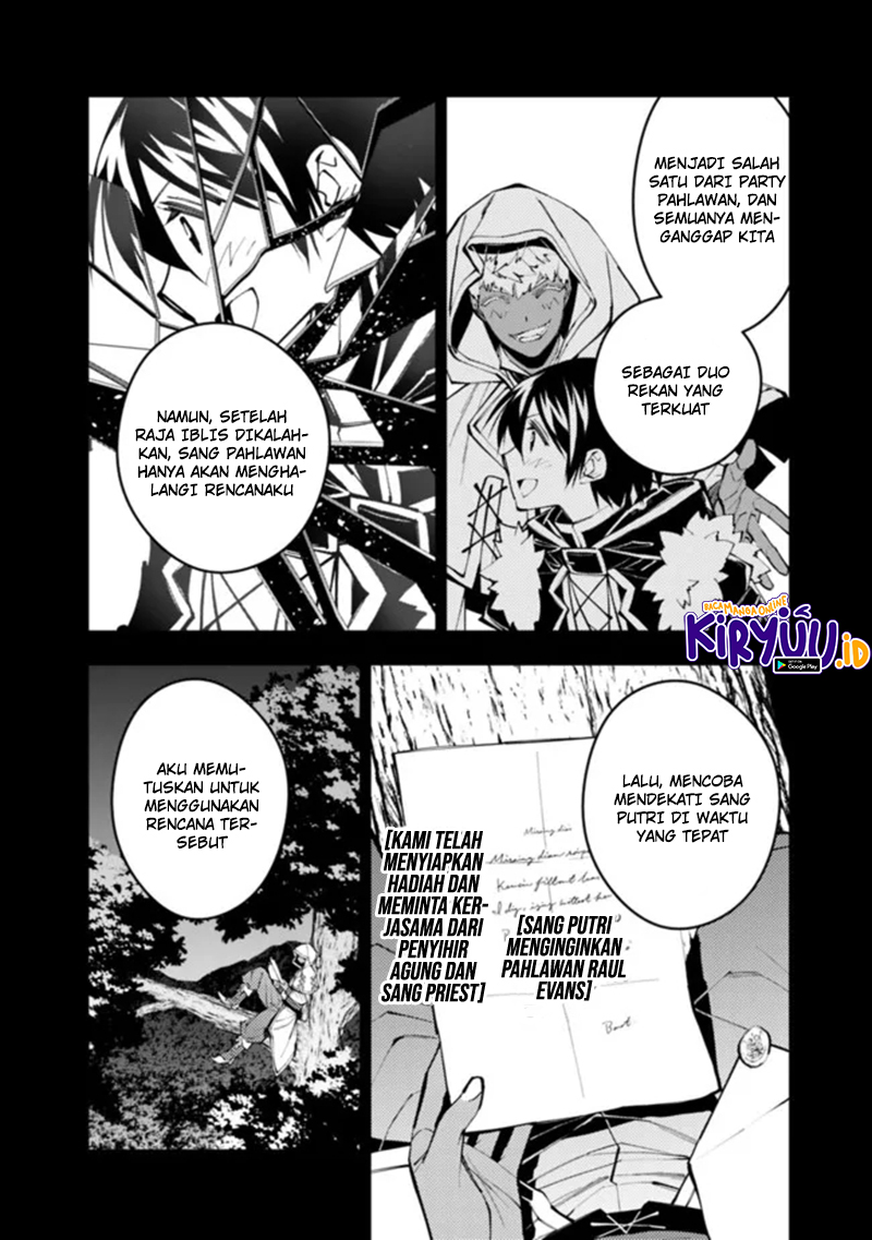 Fukushuu o Koinegau Saikyou Yuusha wa, Yami no Chikara de Senmetsu Musou Suru