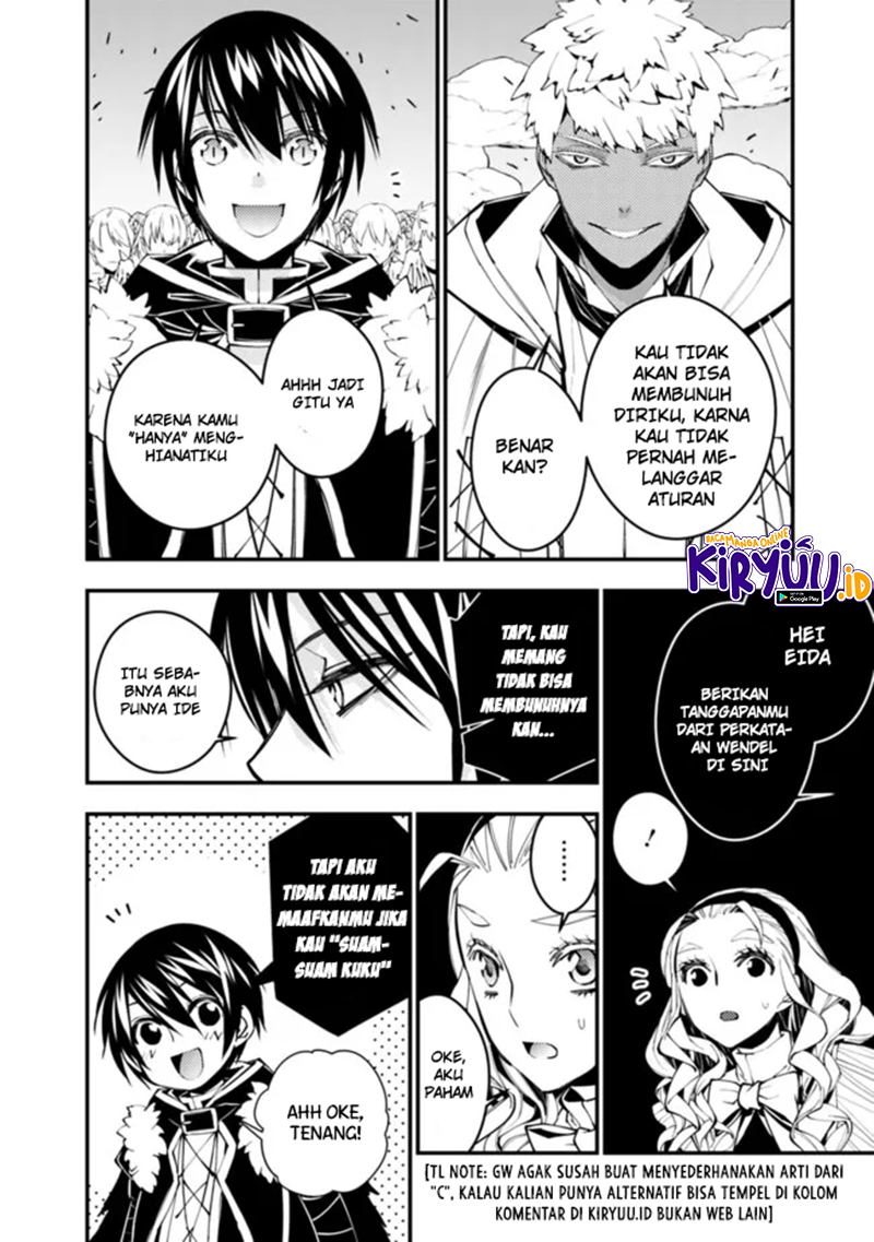 Fukushuu o Koinegau Saikyou Yuusha wa, Yami no Chikara de Senmetsu Musou Suru