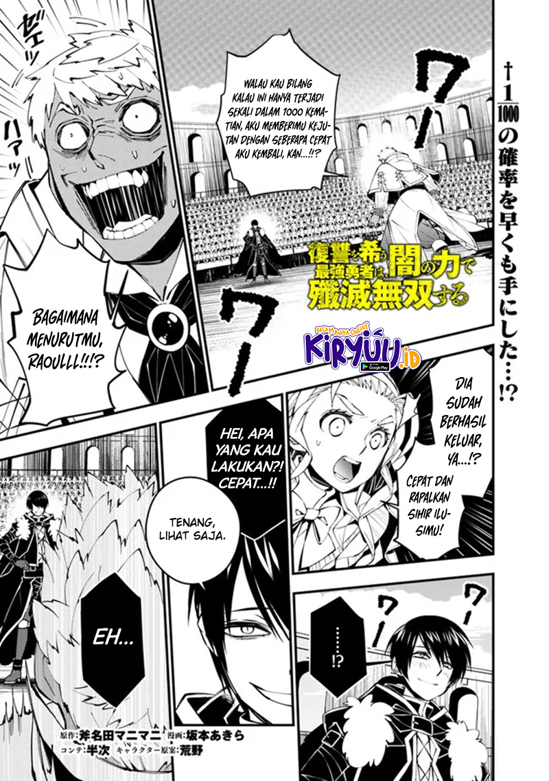 Fukushuu o Koinegau Saikyou Yuusha wa, Yami no Chikara de Senmetsu Musou Suru