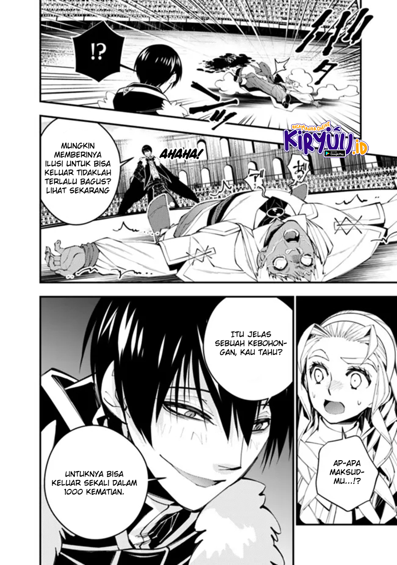 Fukushuu o Koinegau Saikyou Yuusha wa, Yami no Chikara de Senmetsu Musou Suru