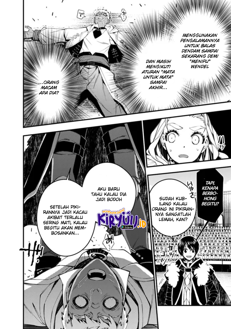 Fukushuu o Koinegau Saikyou Yuusha wa, Yami no Chikara de Senmetsu Musou Suru