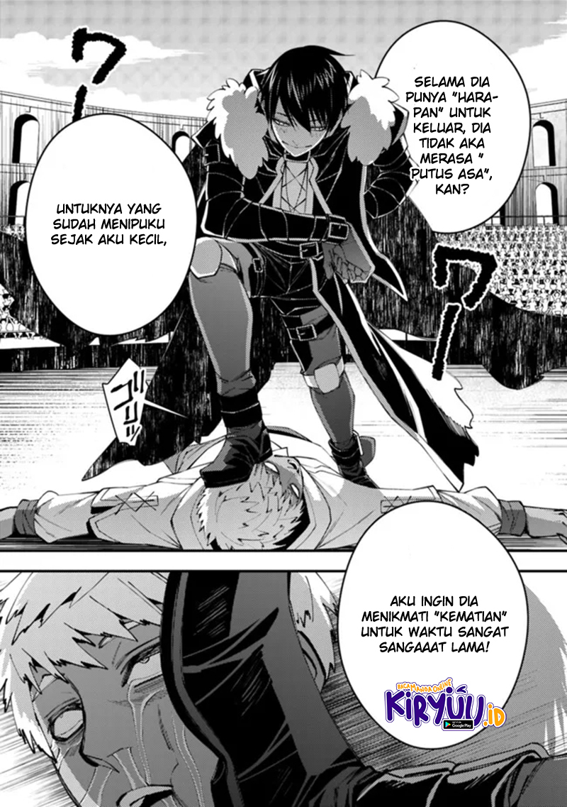 Fukushuu o Koinegau Saikyou Yuusha wa, Yami no Chikara de Senmetsu Musou Suru