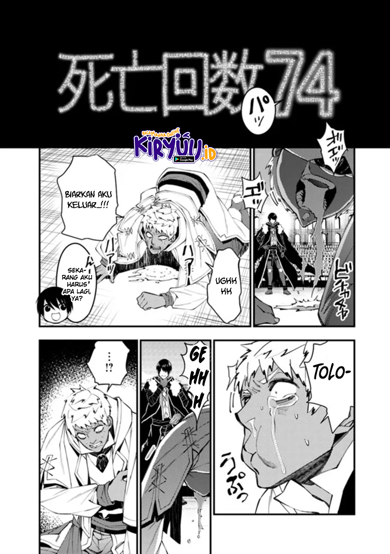 Fukushuu o Koinegau Saikyou Yuusha wa, Yami no Chikara de Senmetsu Musou Suru