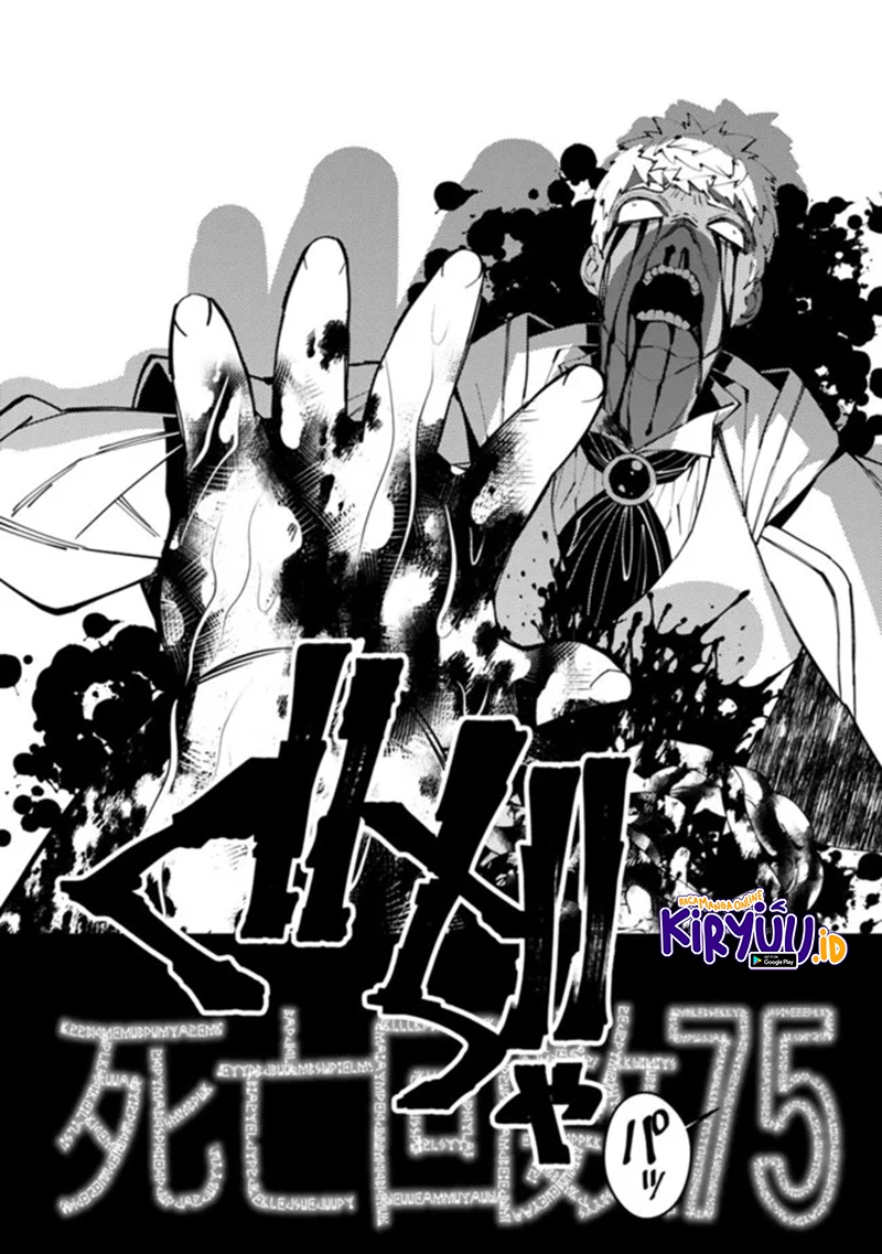Fukushuu o Koinegau Saikyou Yuusha wa, Yami no Chikara de Senmetsu Musou Suru
