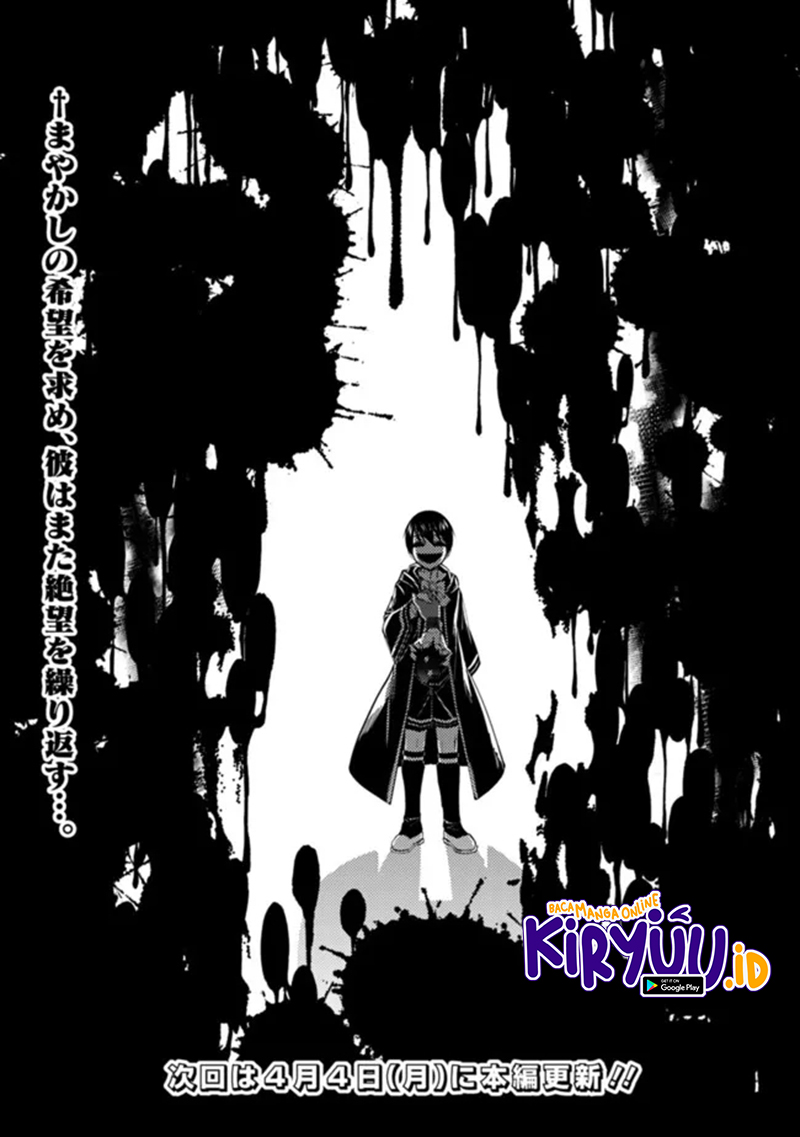 Fukushuu o Koinegau Saikyou Yuusha wa, Yami no Chikara de Senmetsu Musou Suru