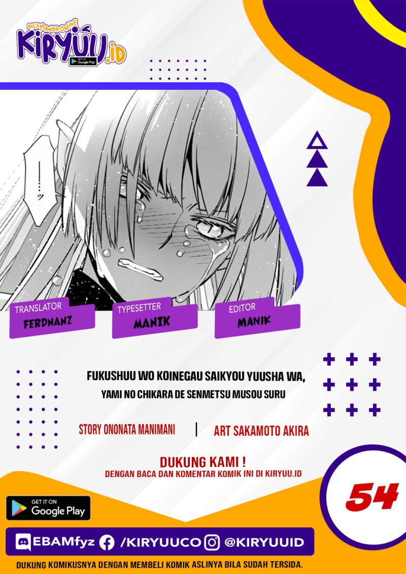 Fukushuu o Koinegau Saikyou Yuusha wa, Yami no Chikara de Senmetsu Musou Suru