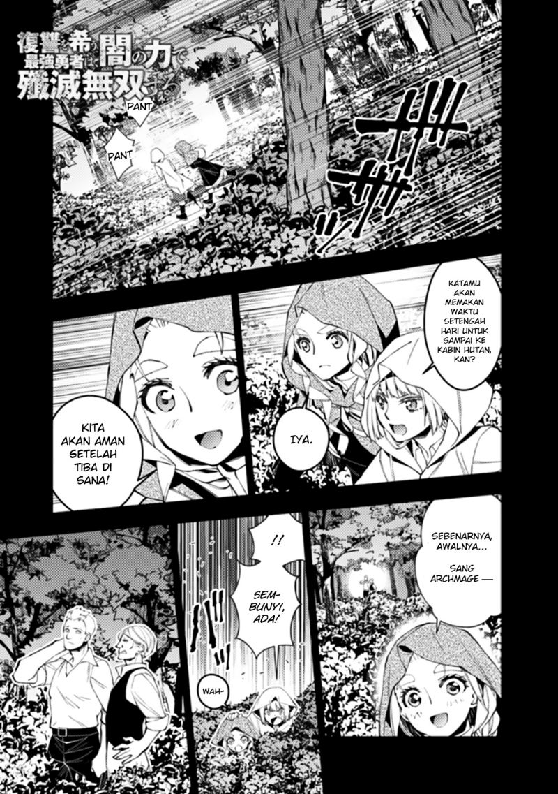 Fukushuu o Koinegau Saikyou Yuusha wa, Yami no Chikara de Senmetsu Musou Suru