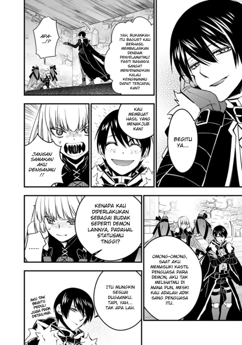 Fukushuu o Koinegau Saikyou Yuusha wa, Yami no Chikara de Senmetsu Musou Suru