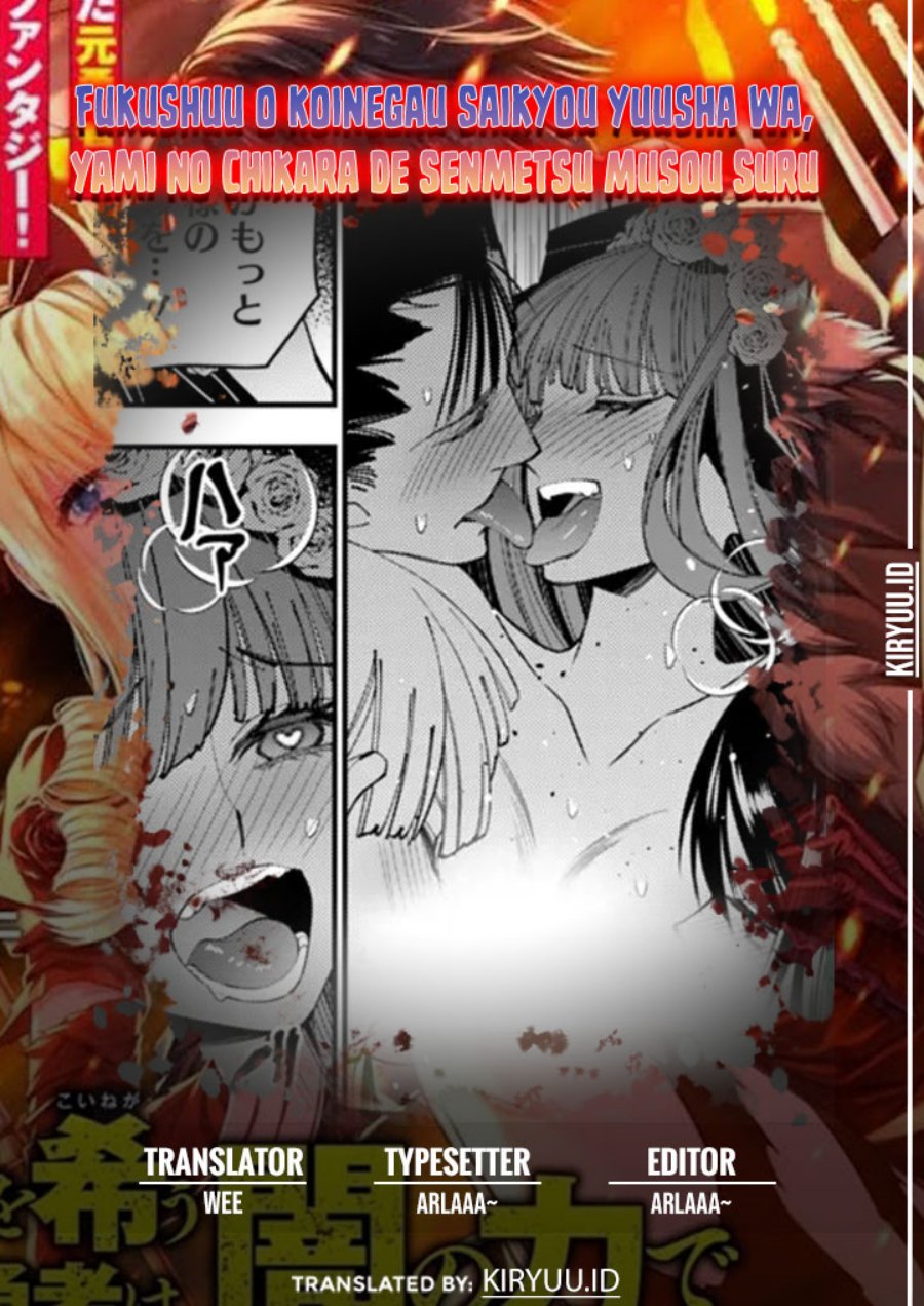 Fukushuu o Koinegau Saikyou Yuusha wa, Yami no Chikara de Senmetsu Musou Suru