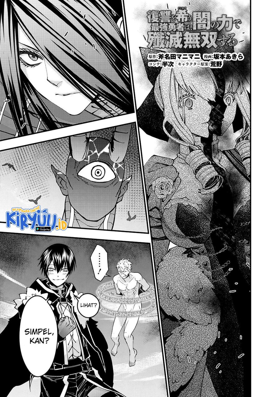 Fukushuu o Koinegau Saikyou Yuusha wa, Yami no Chikara de Senmetsu Musou Suru