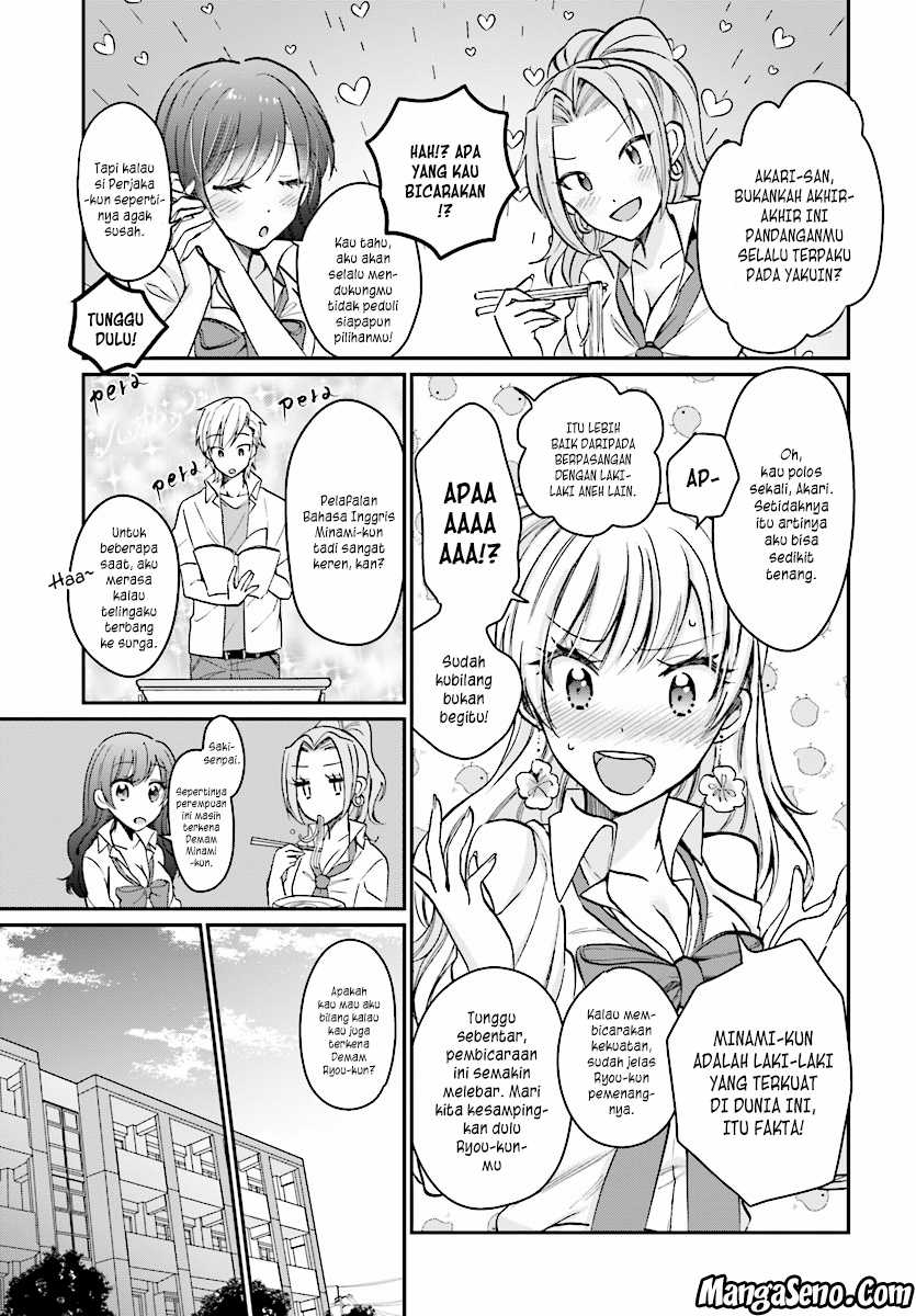 Fuufu Ijou Koibito Miman