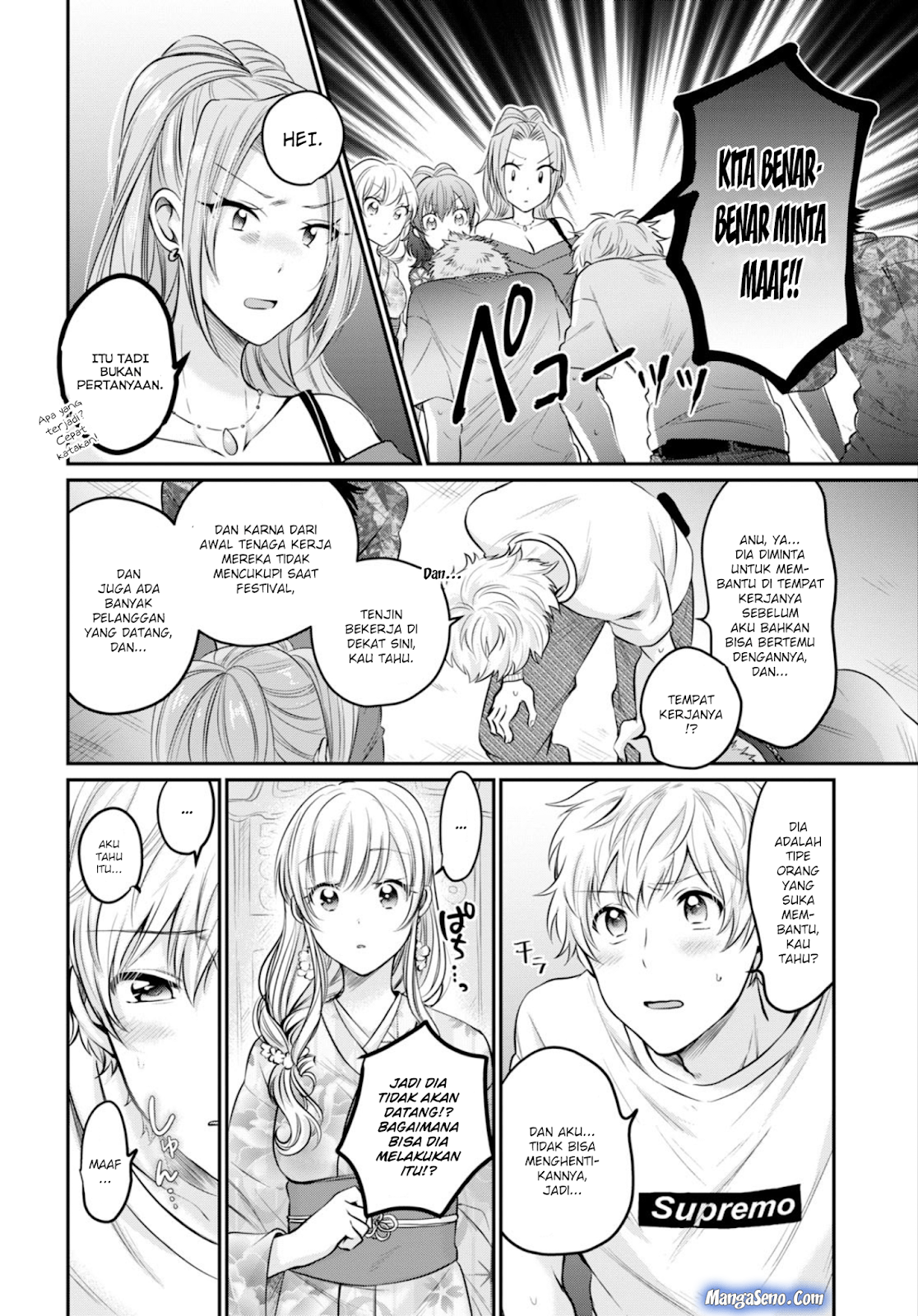 Fuufu Ijou Koibito Miman