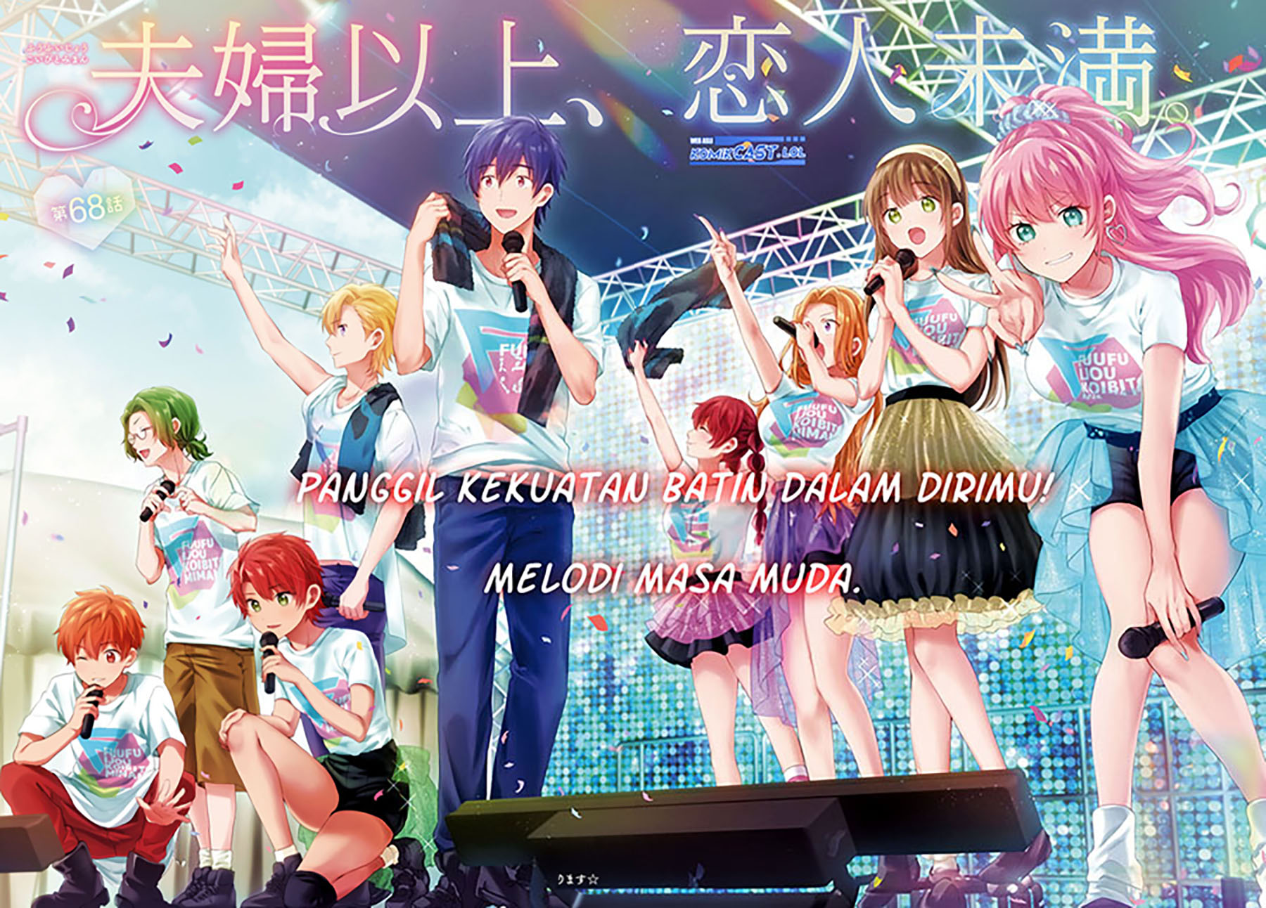 Fuufu Ijou Koibito Miman