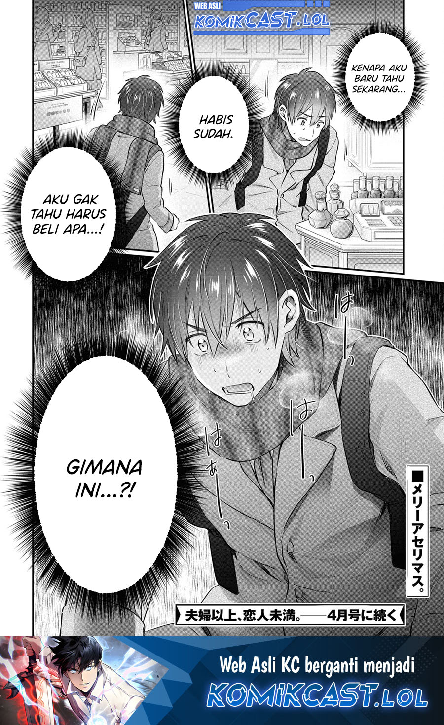 Fuufu Ijou Koibito Miman
